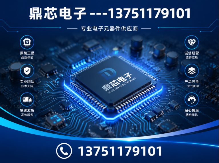 黄石国产IC展示图